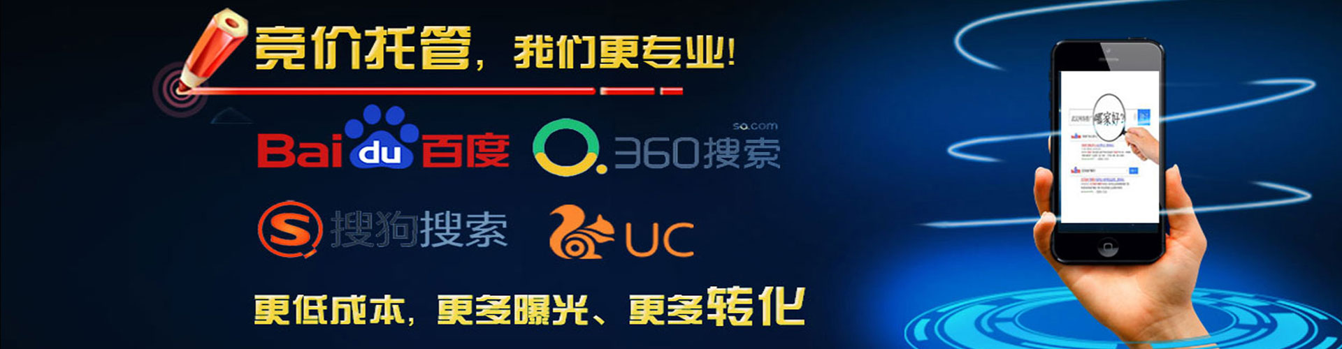 双溪百度sem